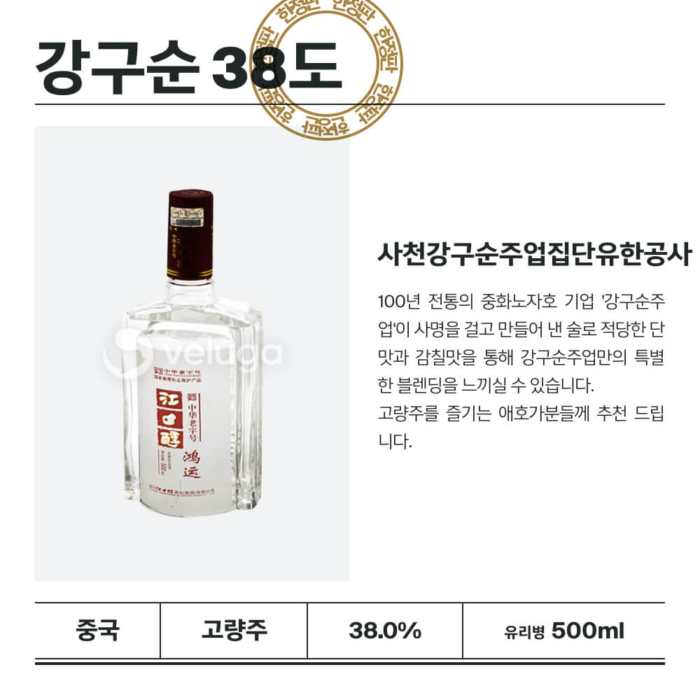 맥주 설명 이미지가 도망갔어요
