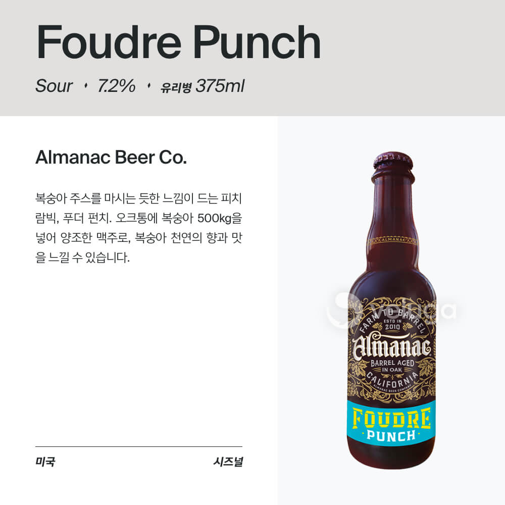 맥주 설명 이미지가 도망갔어요