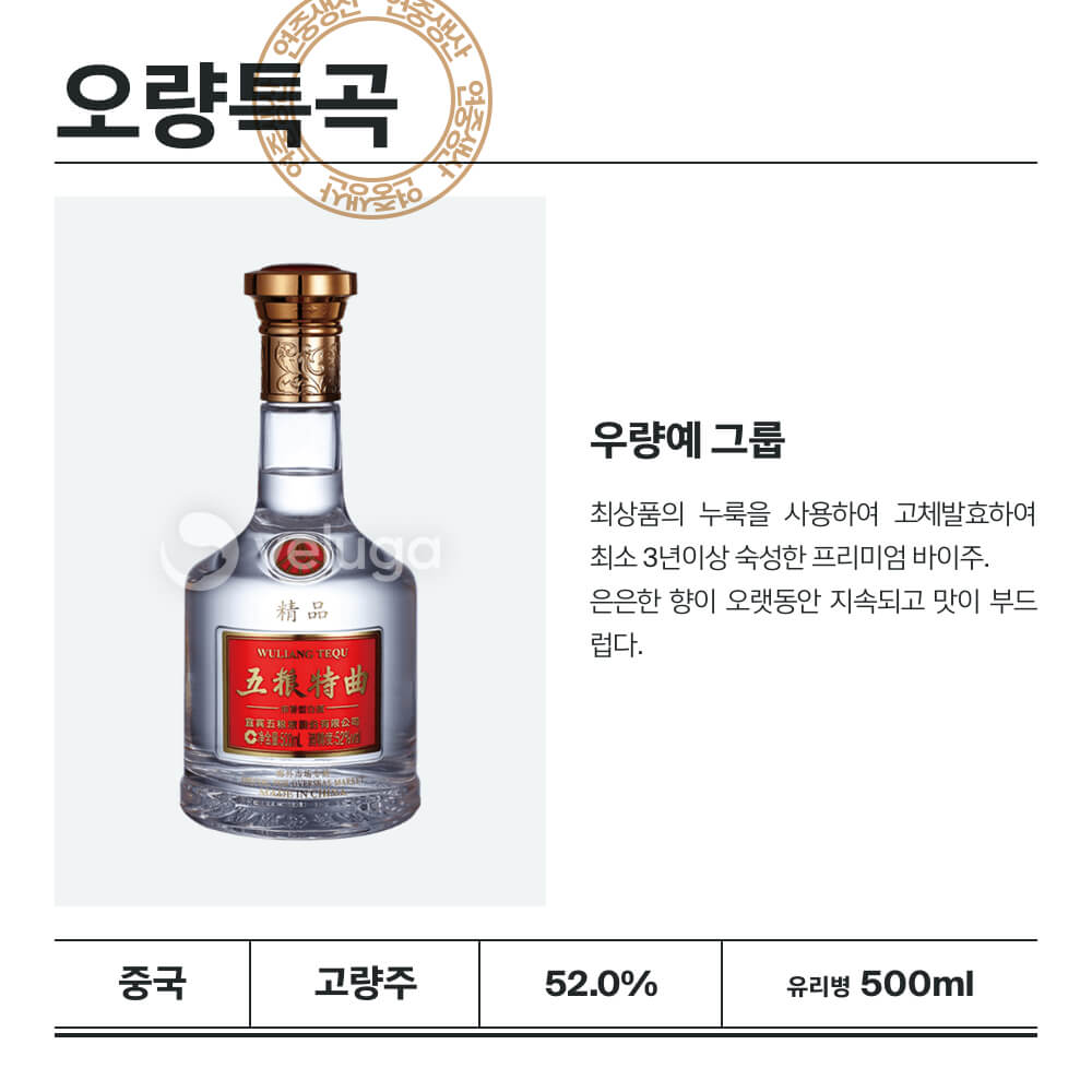 맥주 설명 이미지가 도망갔어요
