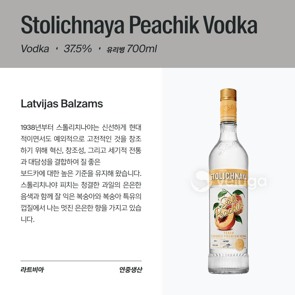 맥주 설명 이미지가 도망갔어요