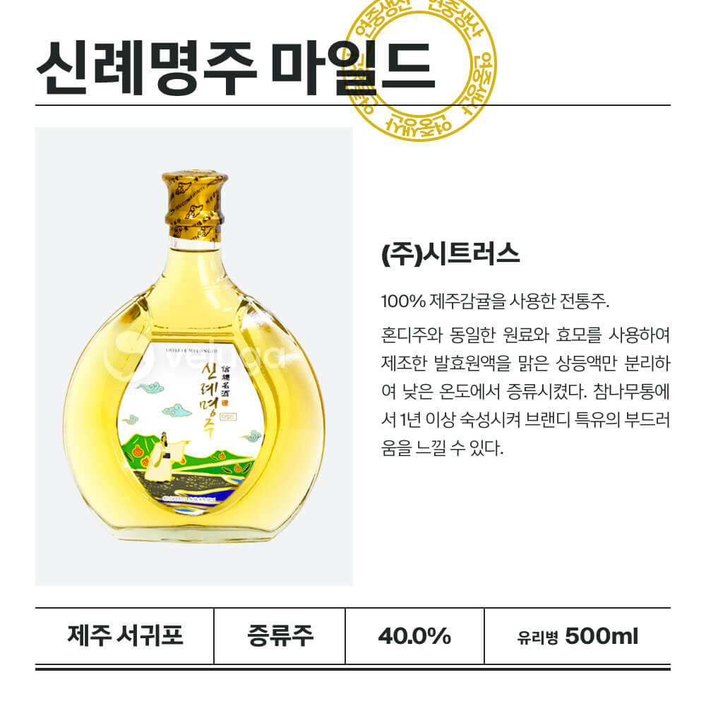 맥주 설명 이미지가 도망갔어요