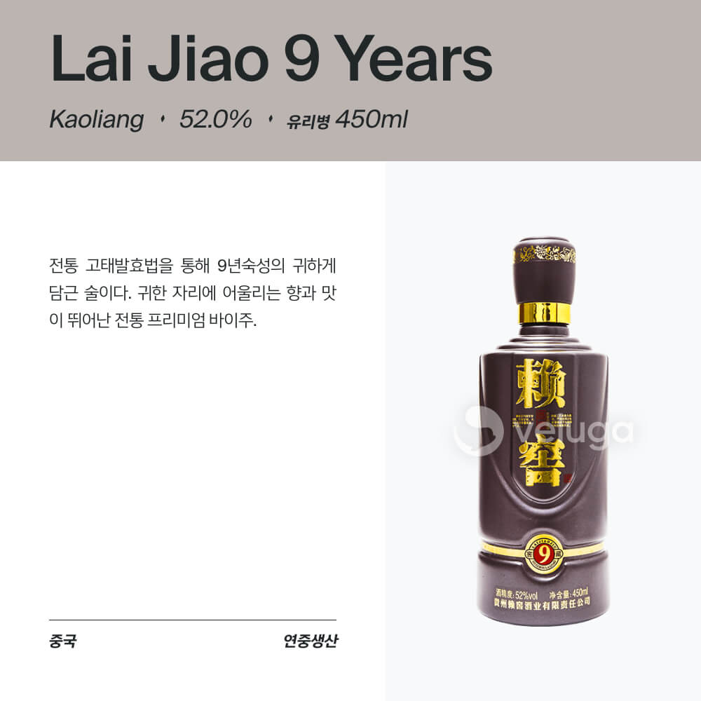 맥주 설명 이미지가 도망갔어요