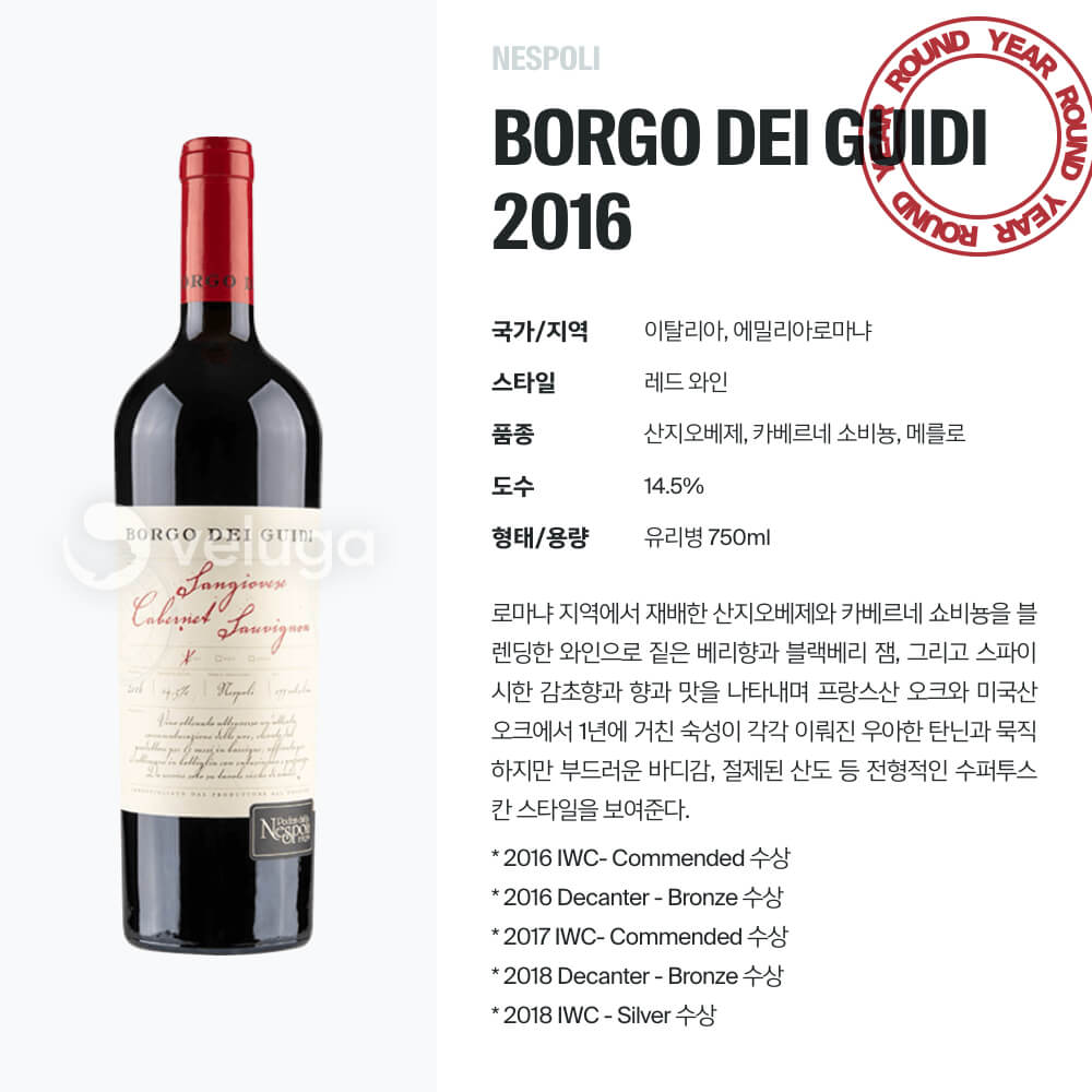 맥주 설명 이미지가 도망갔어요