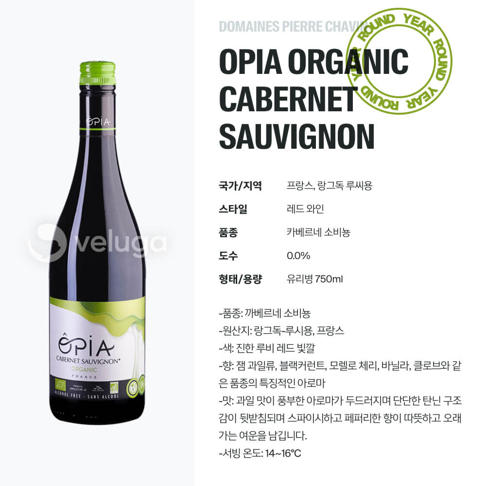 맥주 설명 이미지가 도망갔어요