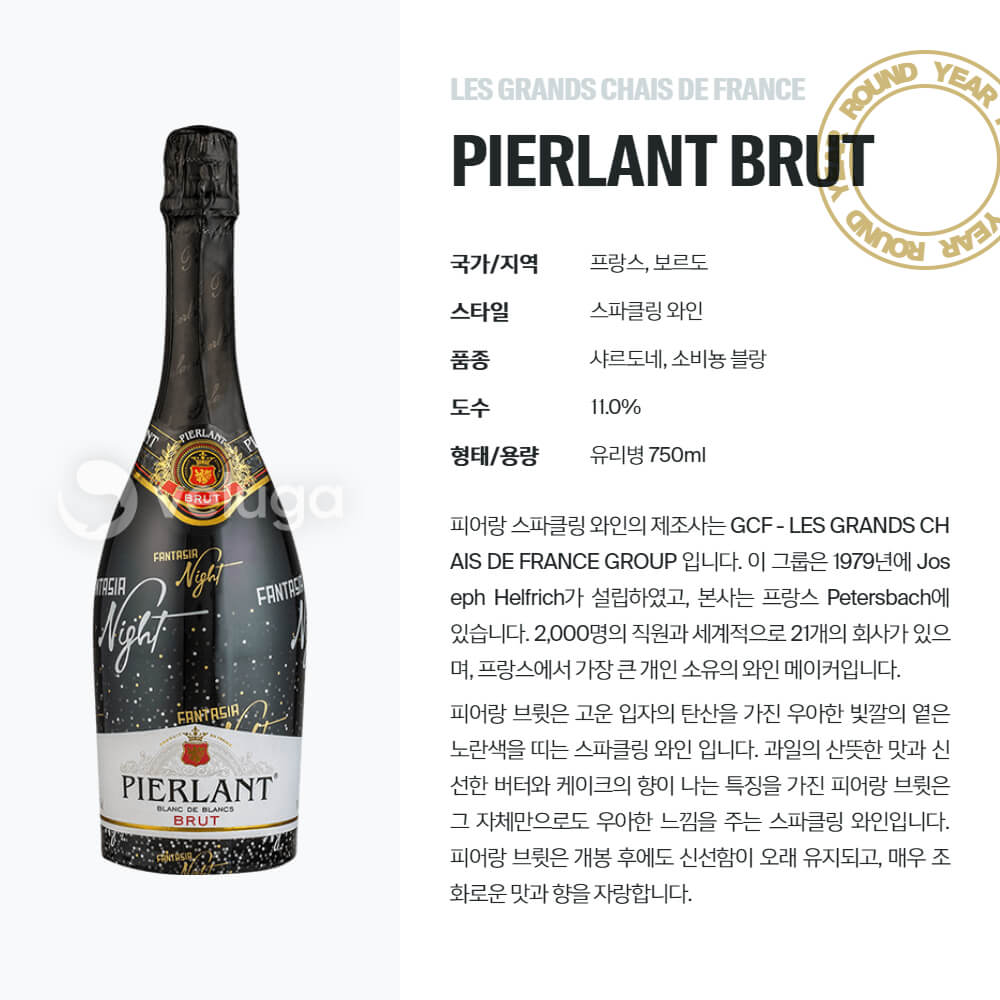 맥주 설명 이미지가 도망갔어요
