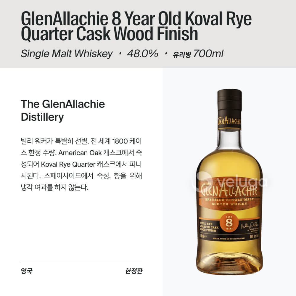 맥주 설명 이미지가 도망갔어요