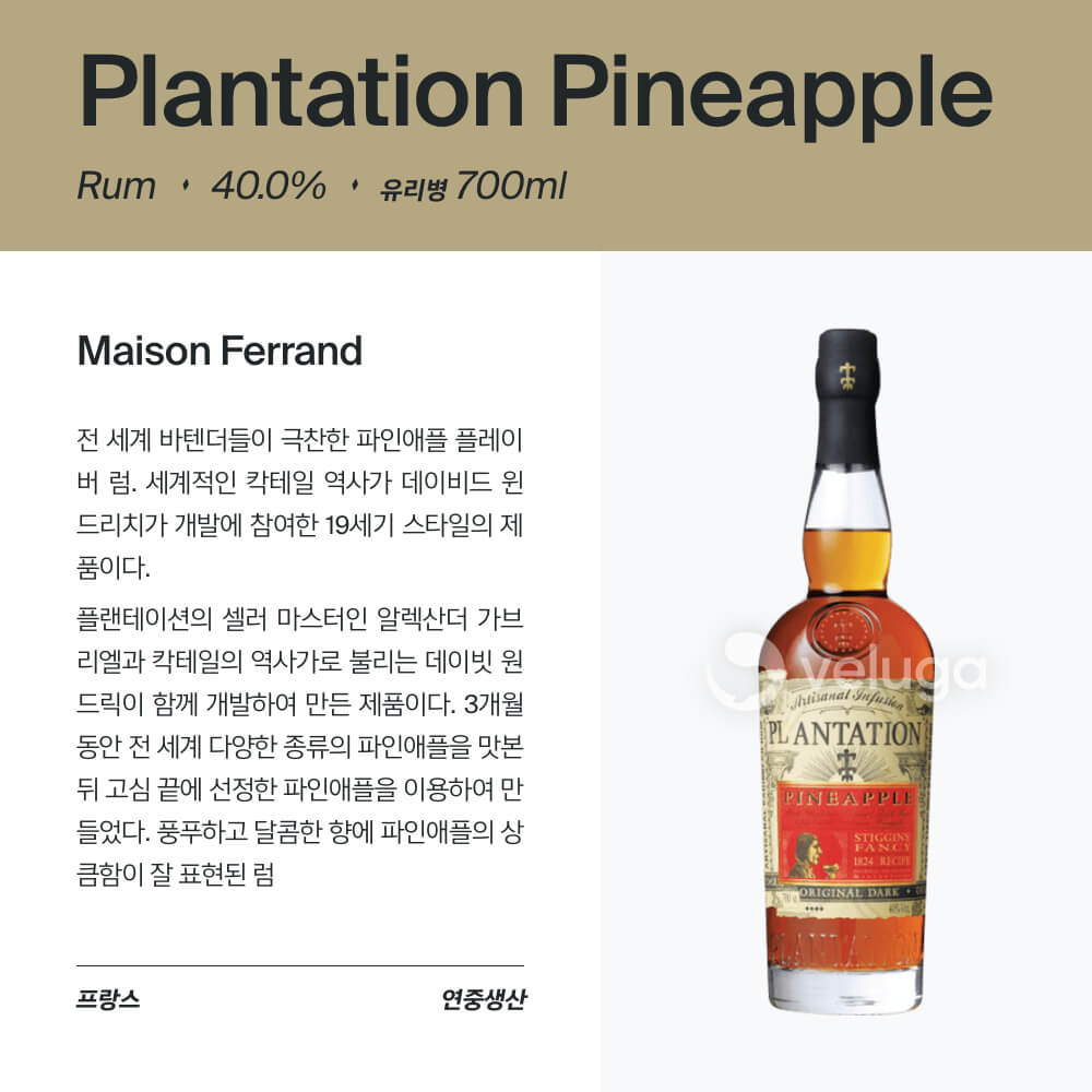 맥주 설명 이미지가 도망갔어요