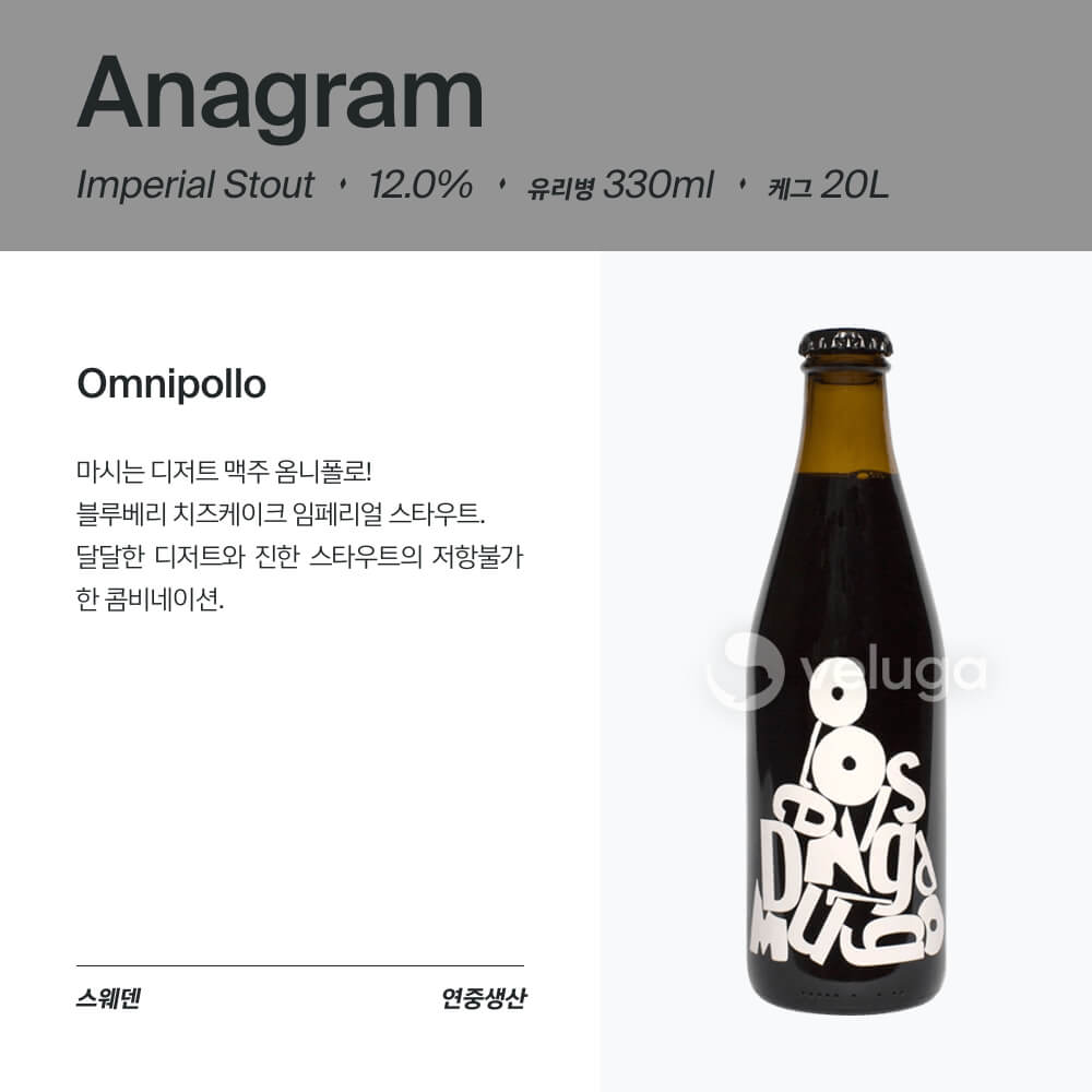 맥주 설명 이미지가 도망갔어요
