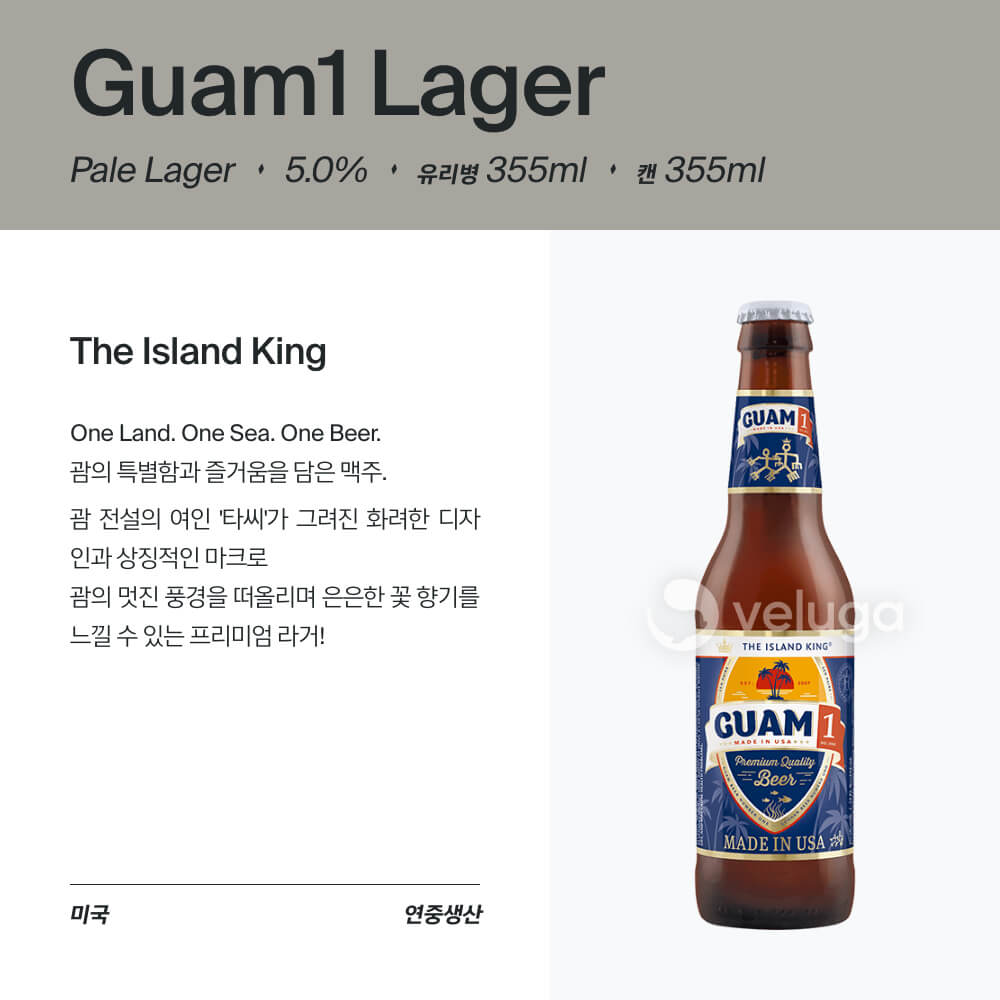 맥주 설명 이미지가 도망갔어요