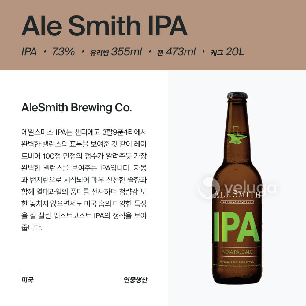 맥주 설명 이미지가 도망갔어요