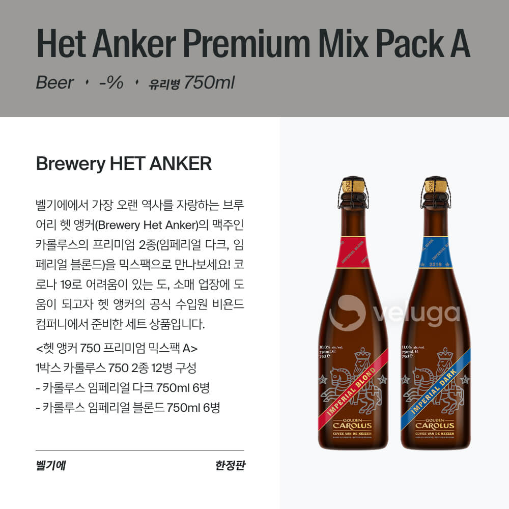 맥주 설명 이미지가 도망갔어요