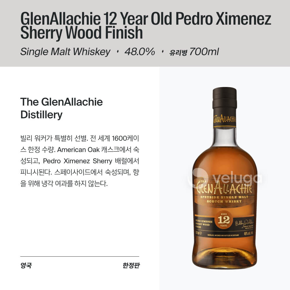 맥주 설명 이미지가 도망갔어요