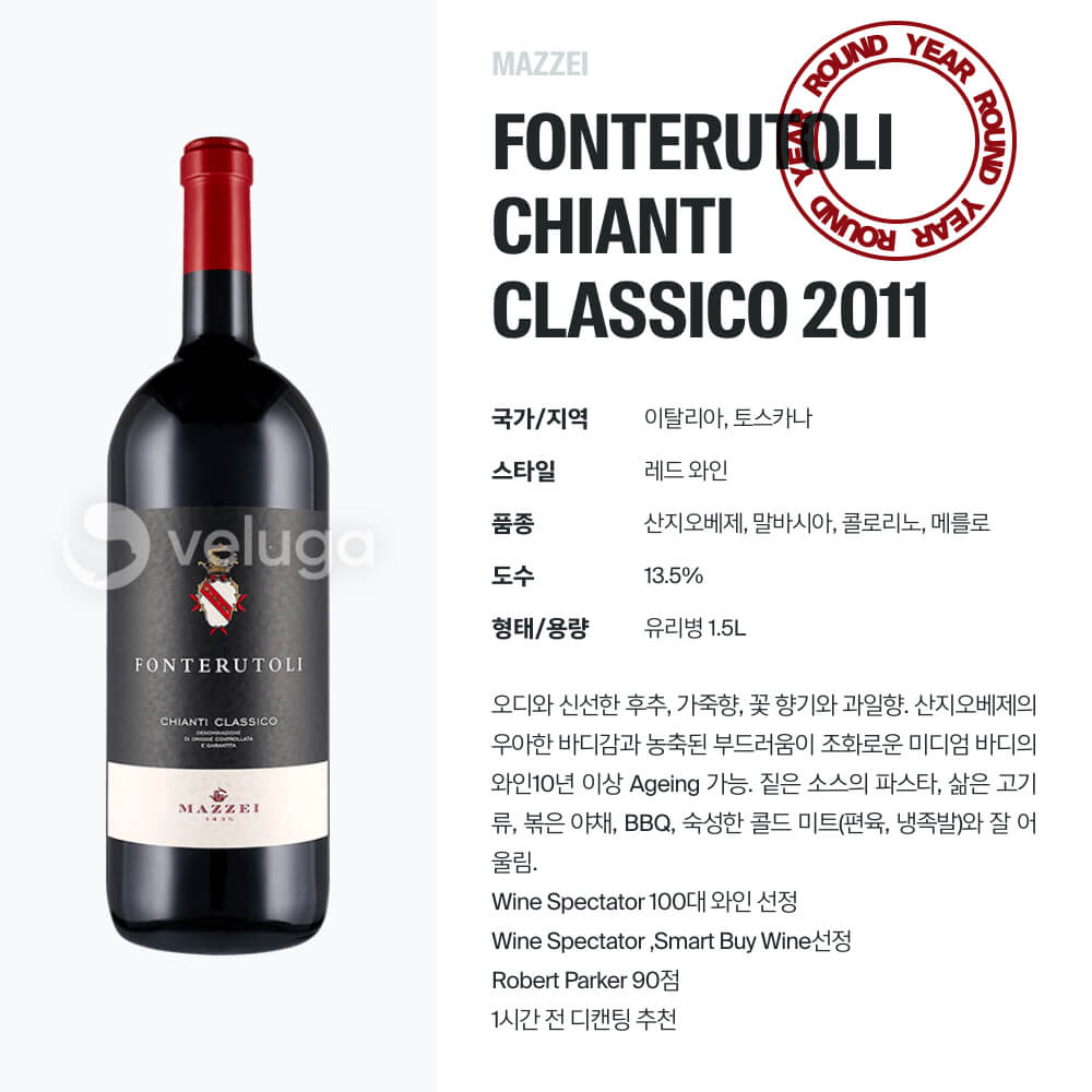맥주 설명 이미지가 도망갔어요
