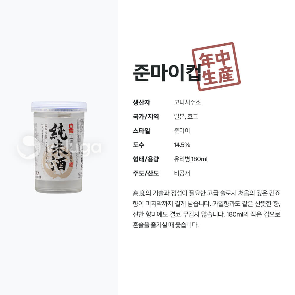 맥주 설명 이미지가 도망갔어요