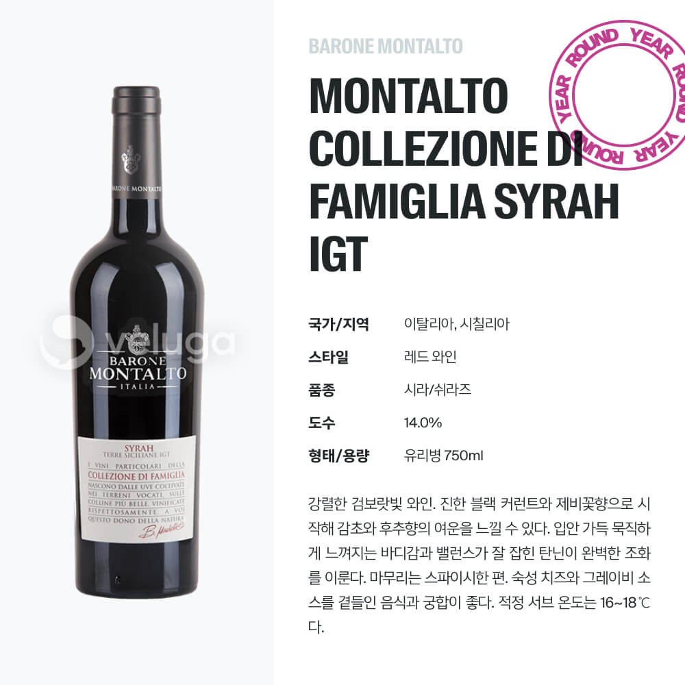 맥주 설명 이미지가 도망갔어요