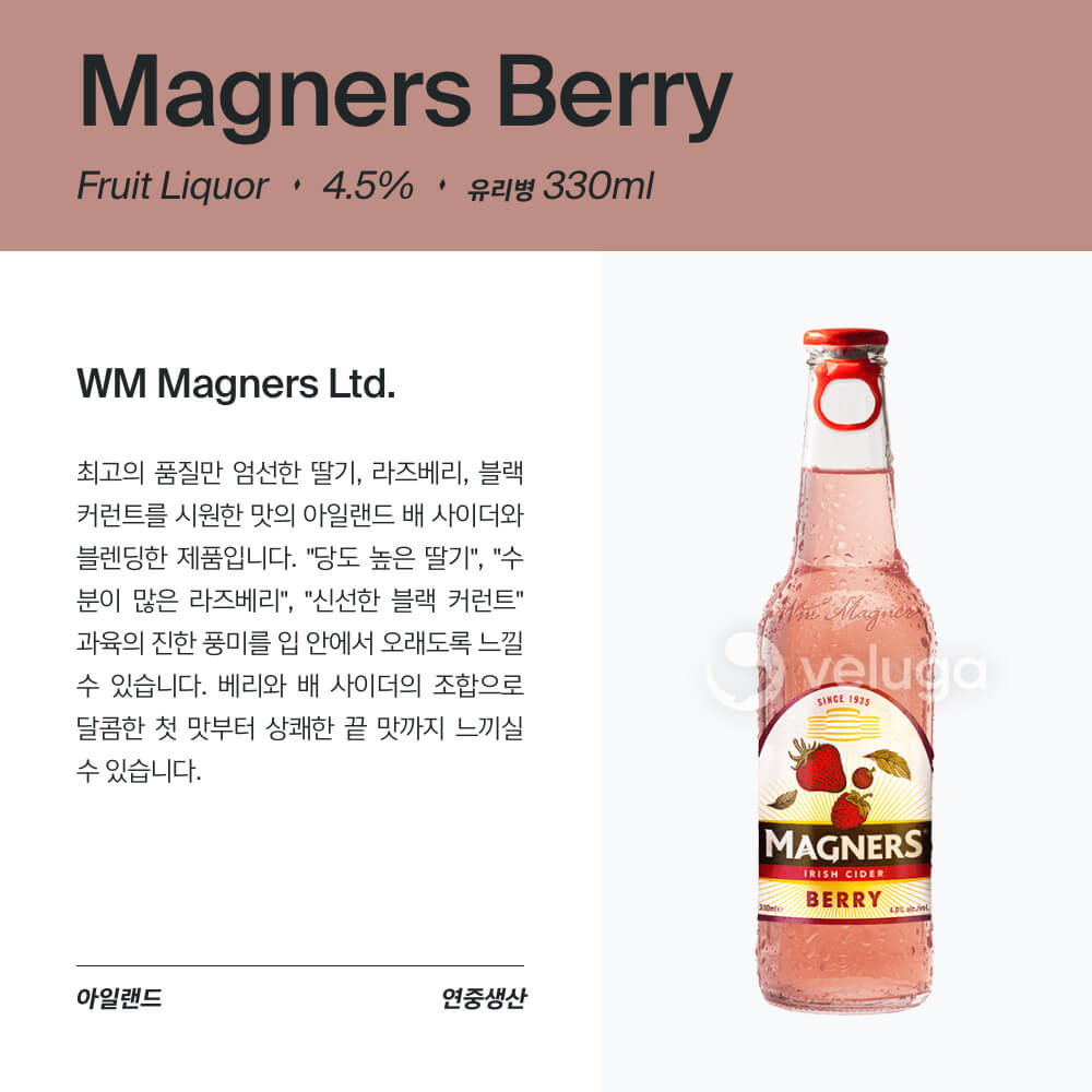 맥주 설명 이미지가 도망갔어요