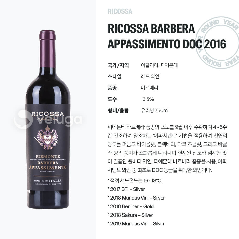 맥주 설명 이미지가 도망갔어요