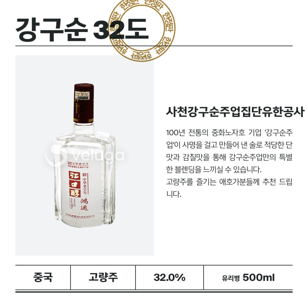 맥주 설명 이미지가 도망갔어요