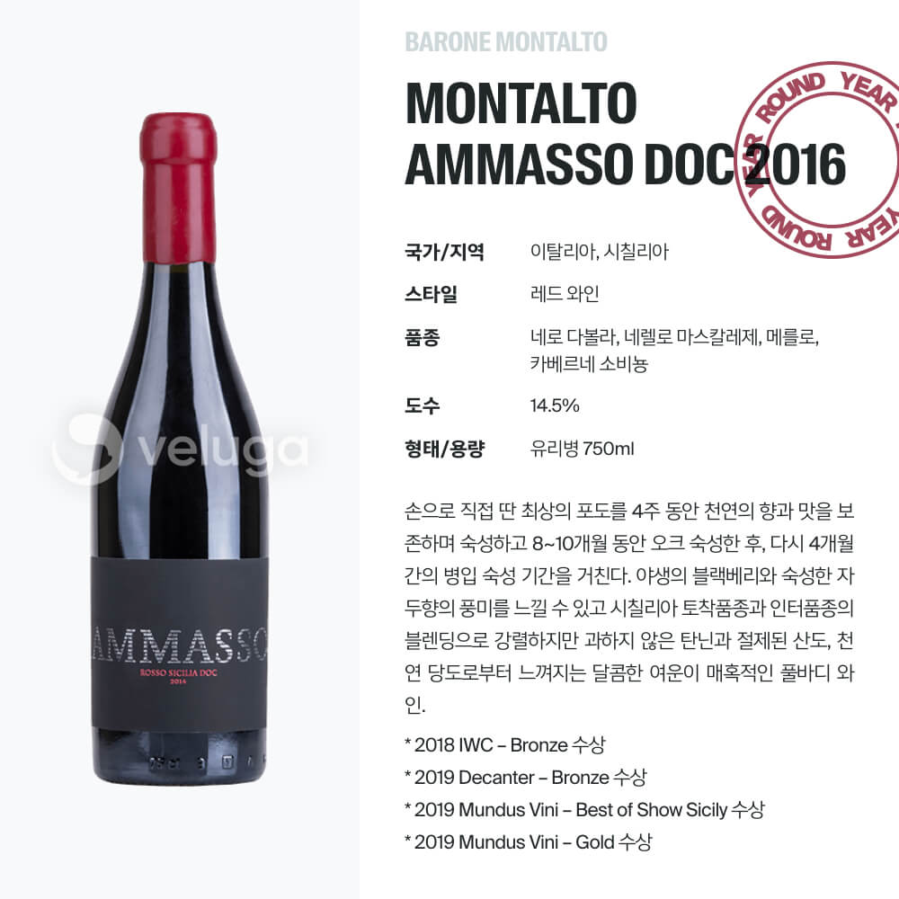 맥주 설명 이미지가 도망갔어요