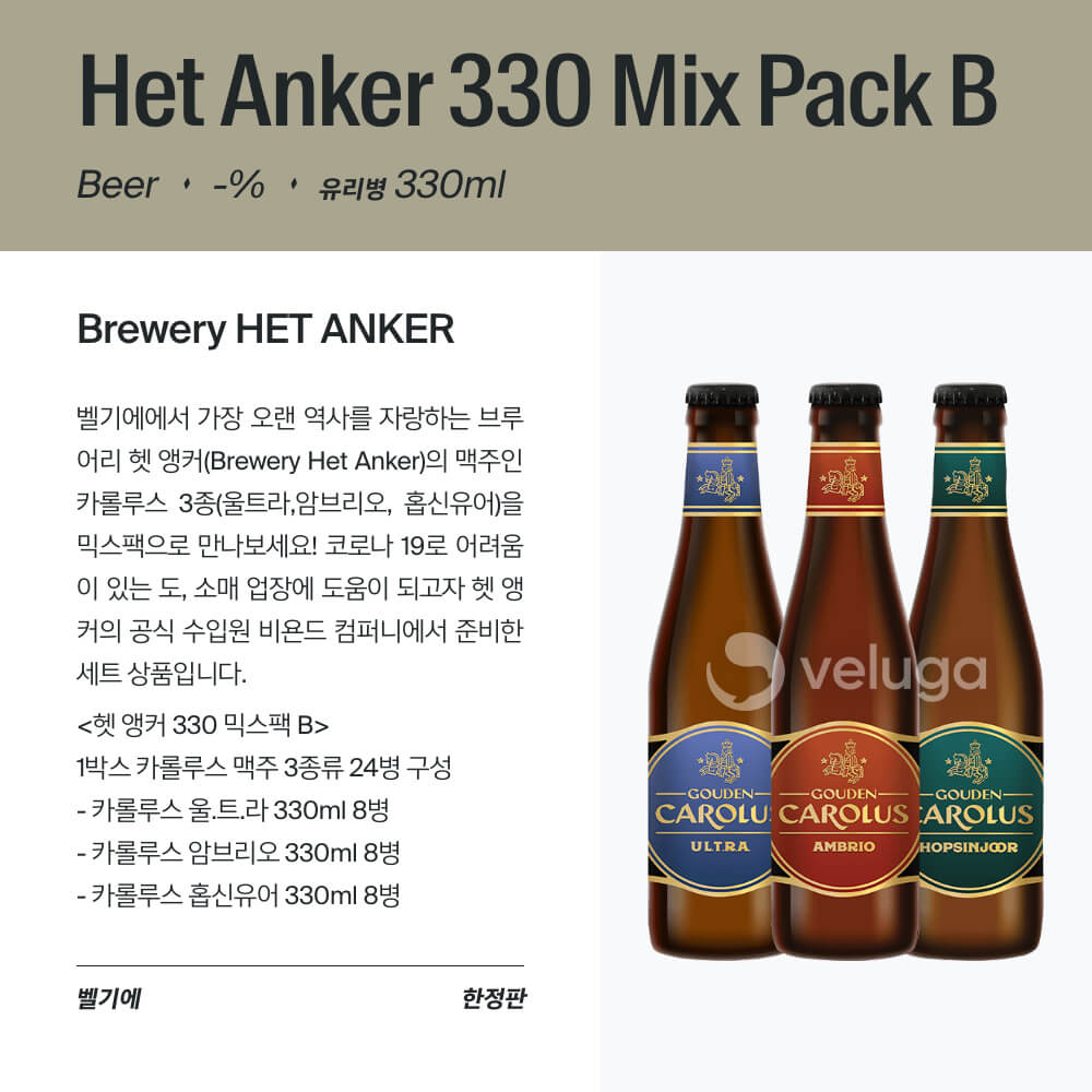 맥주 설명 이미지가 도망갔어요