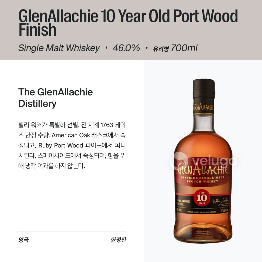 맥주 설명 이미지가 도망갔어요
