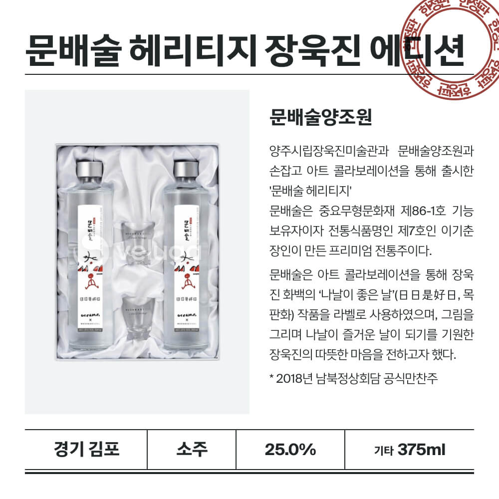 맥주 설명 이미지가 도망갔어요