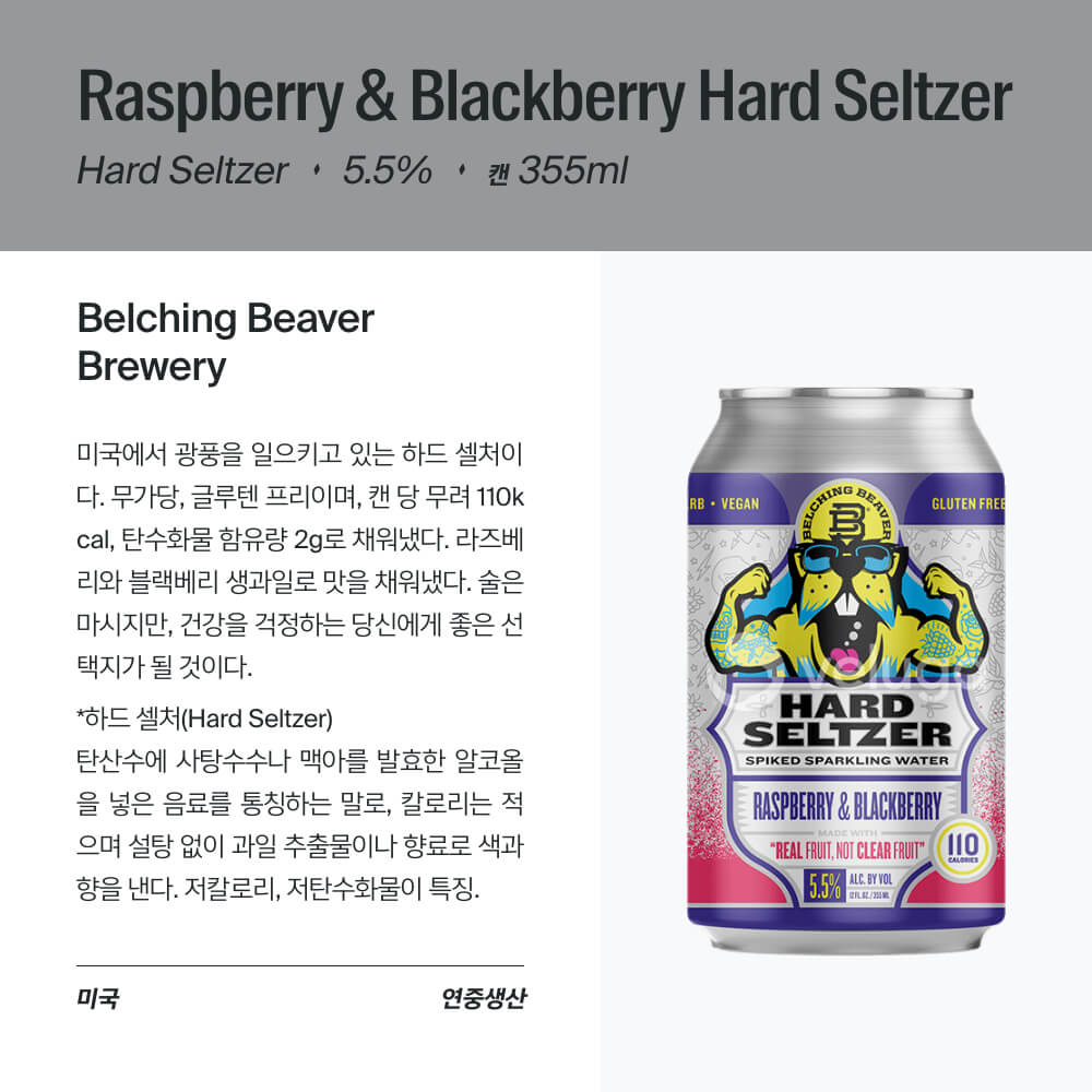 맥주 설명 이미지가 도망갔어요