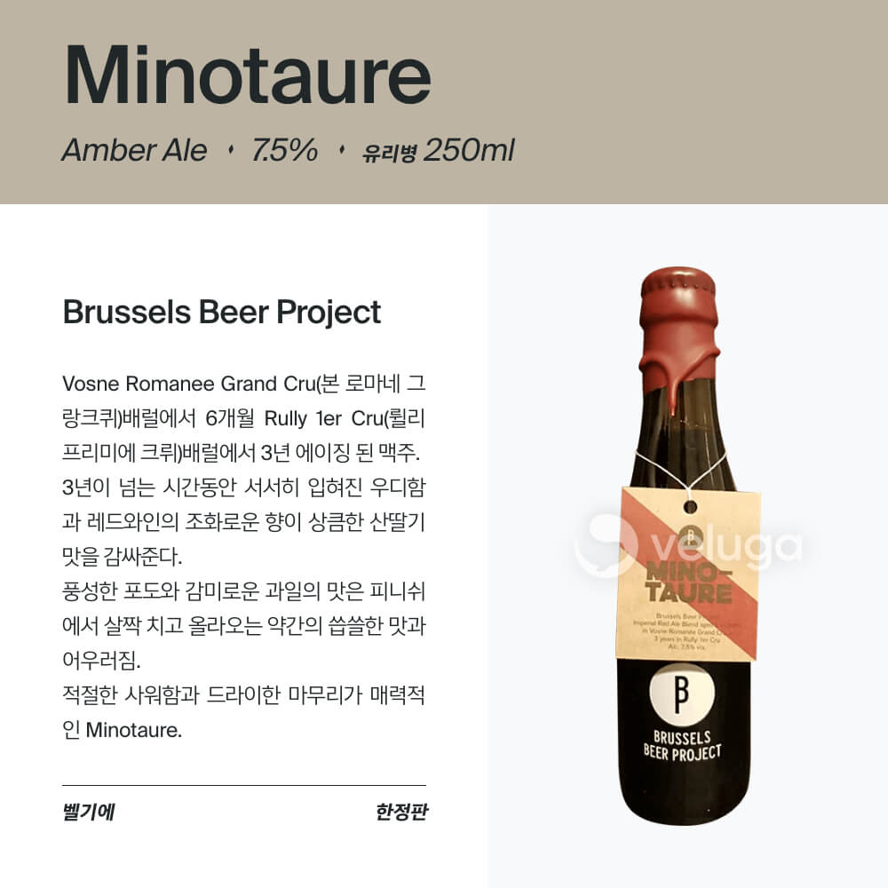 맥주 설명 이미지가 도망갔어요