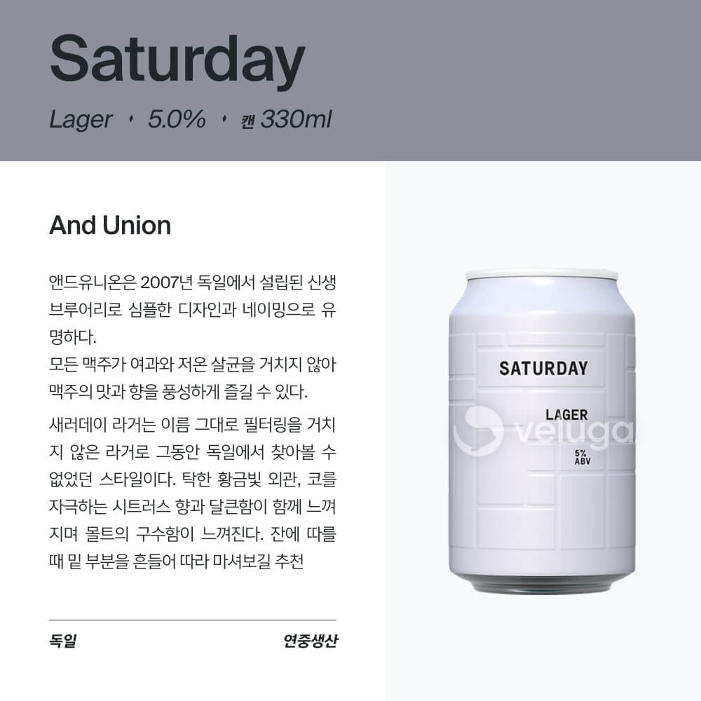 맥주 설명 이미지가 도망갔어요