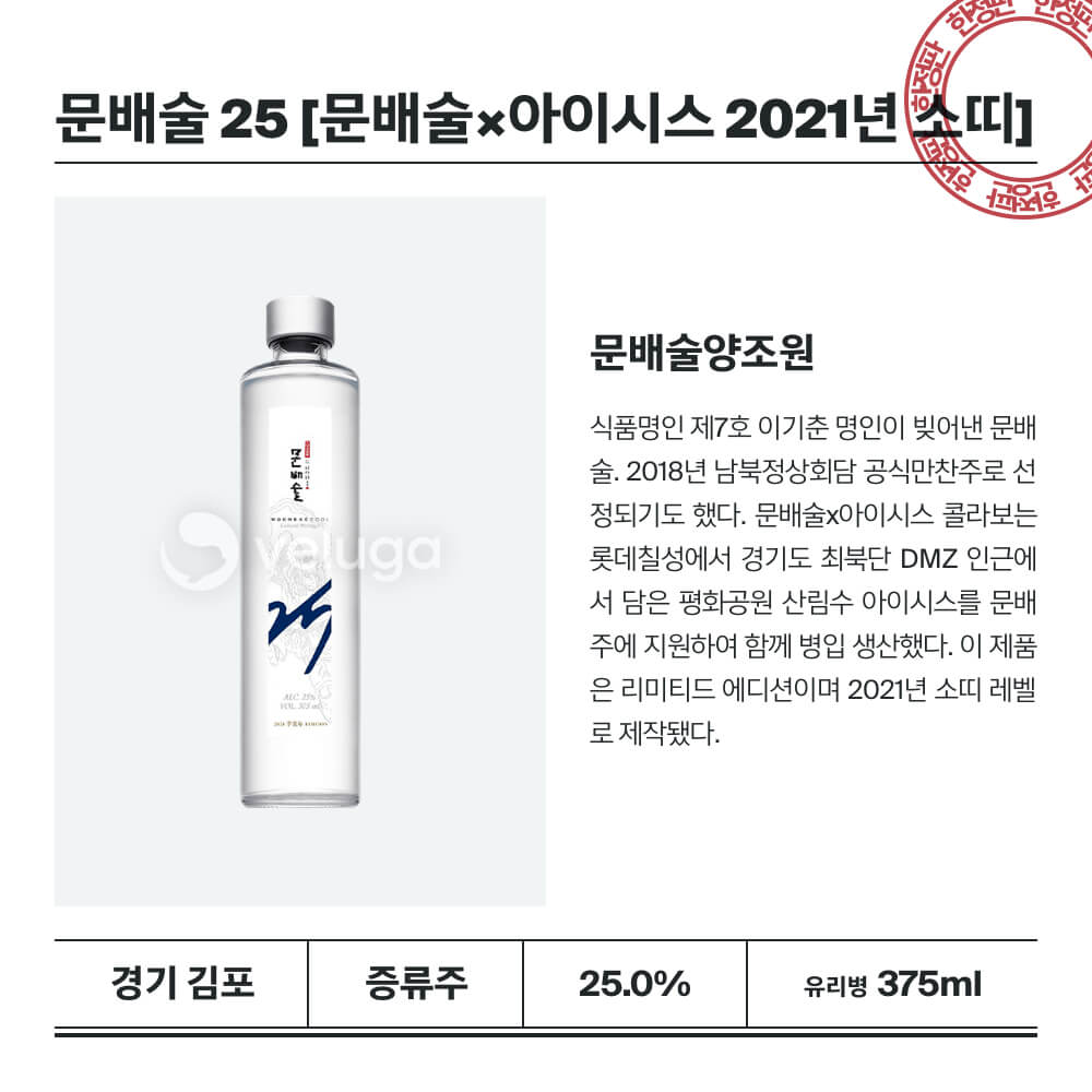 맥주 설명 이미지가 도망갔어요