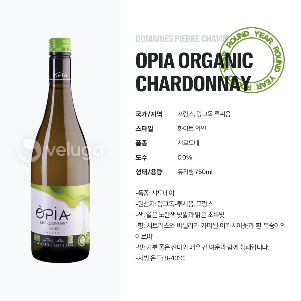 맥주 설명 이미지가 도망갔어요