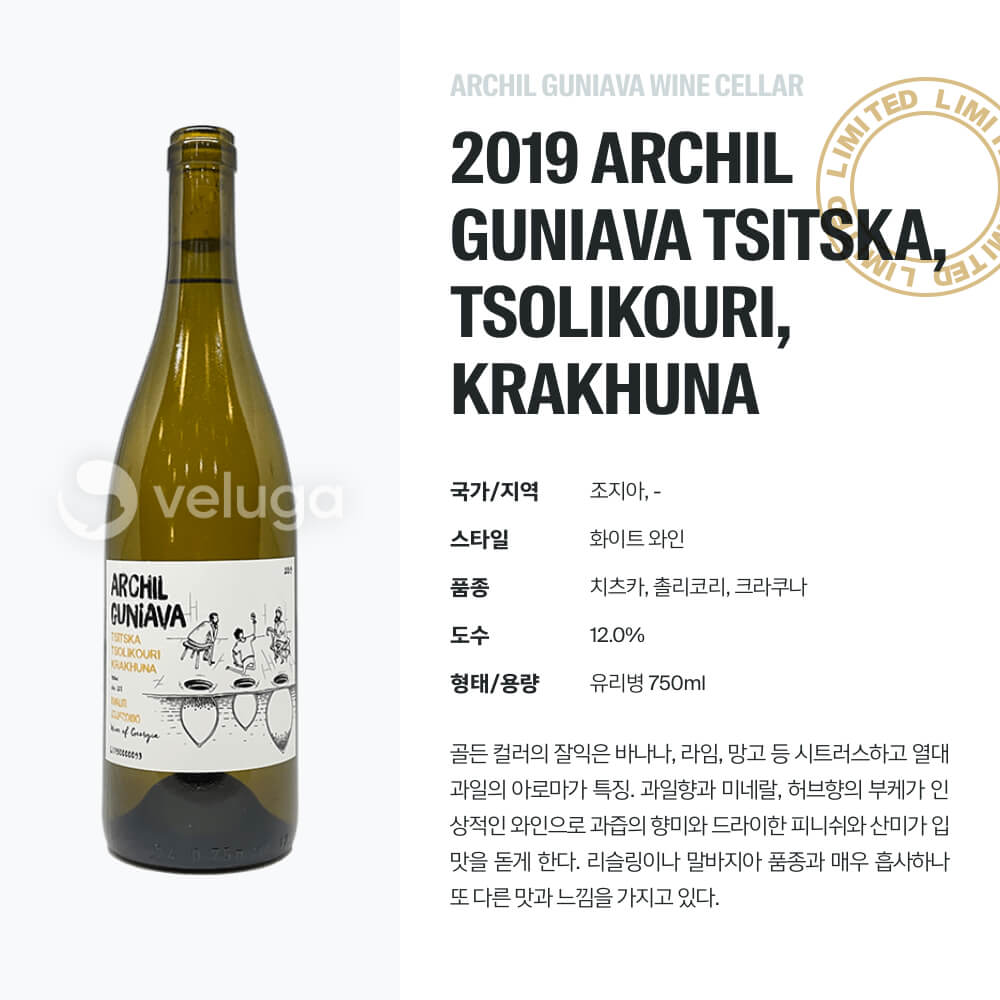 맥주 설명 이미지가 도망갔어요
