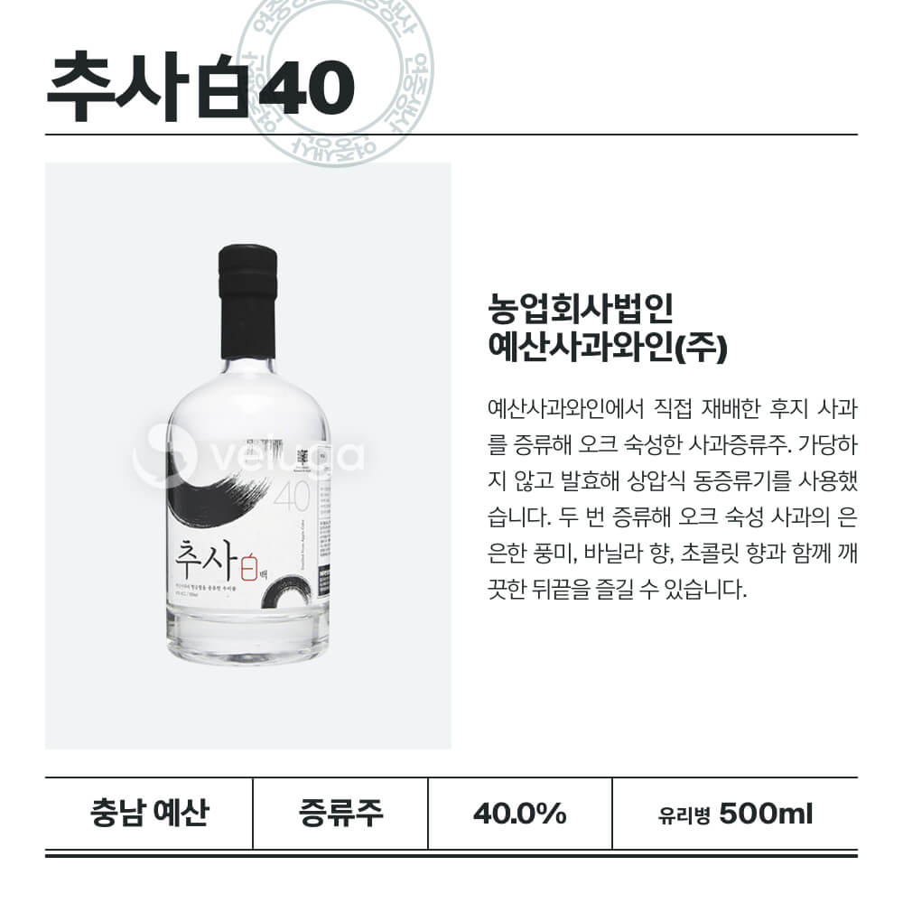 맥주 설명 이미지가 도망갔어요