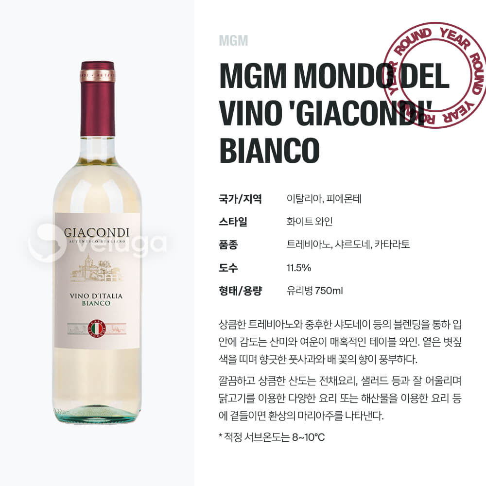 맥주 설명 이미지가 도망갔어요