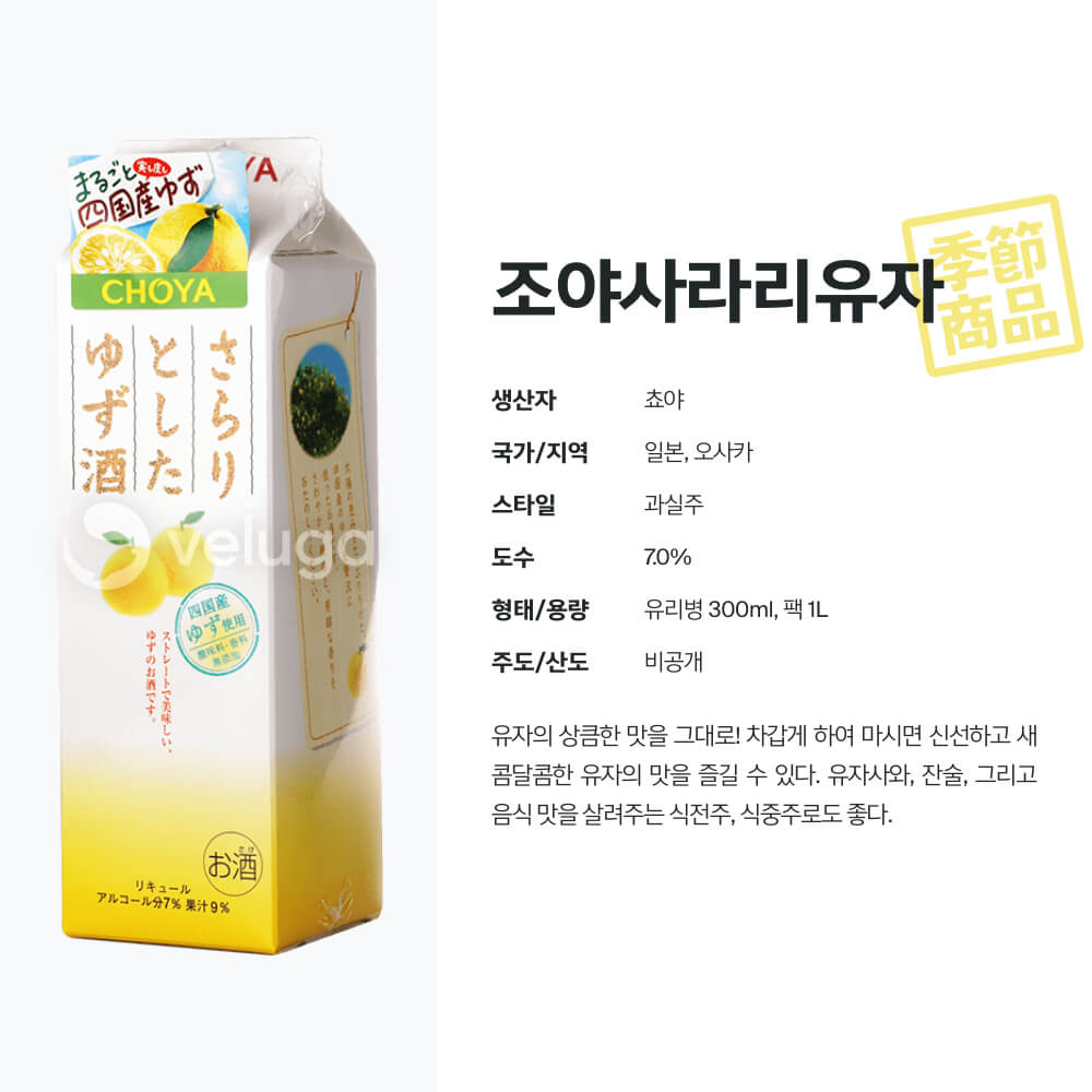 맥주 설명 이미지가 도망갔어요