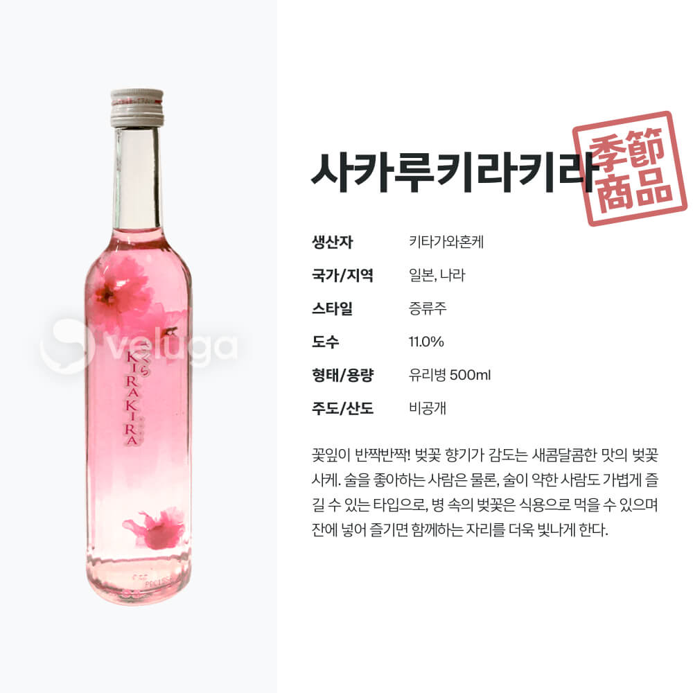 맥주 설명 이미지가 도망갔어요