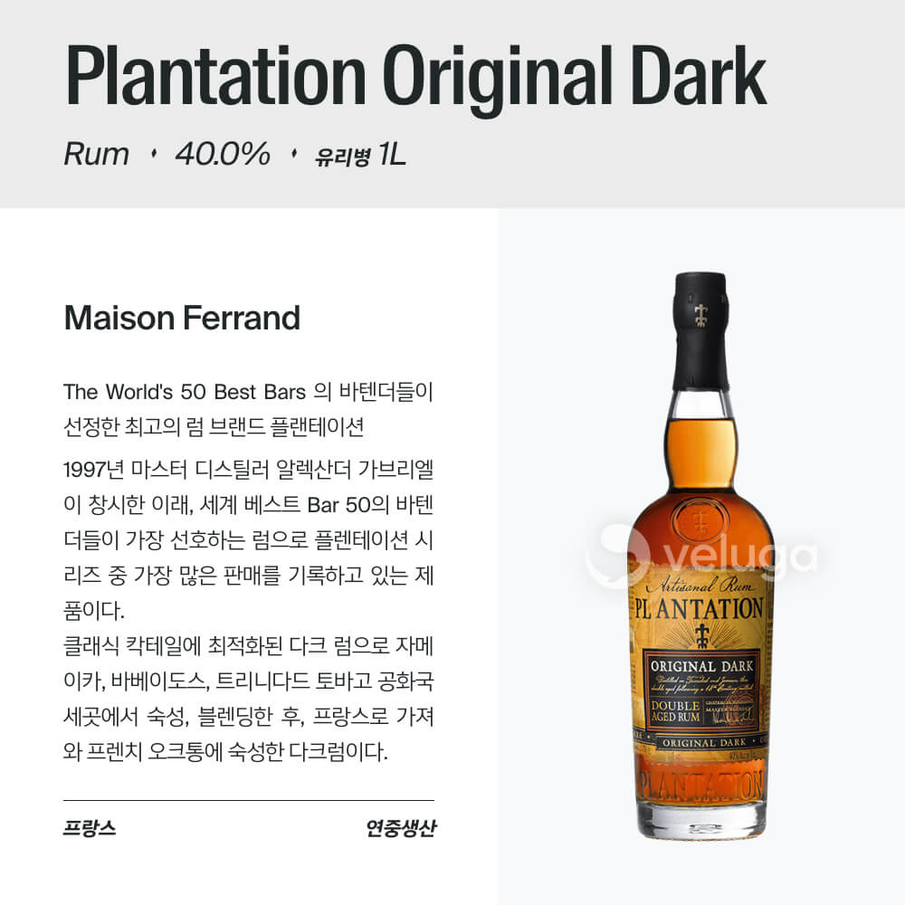 맥주 설명 이미지가 도망갔어요