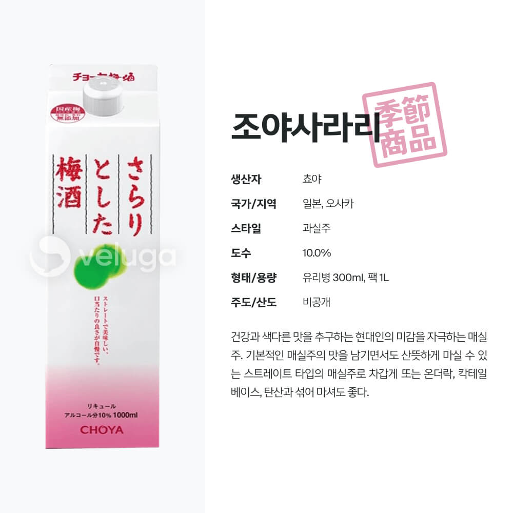 맥주 설명 이미지가 도망갔어요