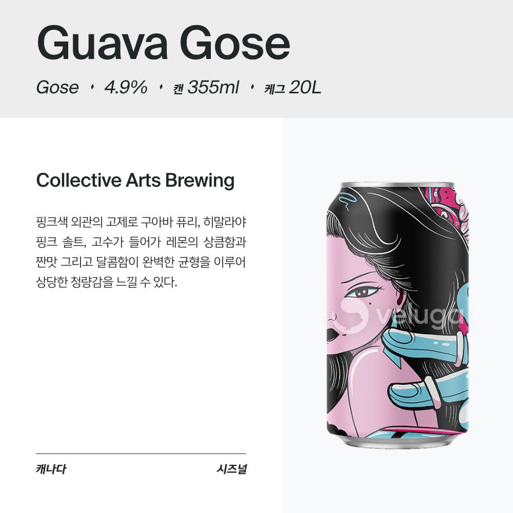맥주 설명 이미지가 도망갔어요