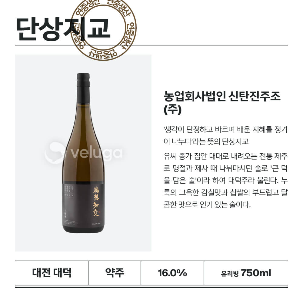맥주 설명 이미지가 도망갔어요
