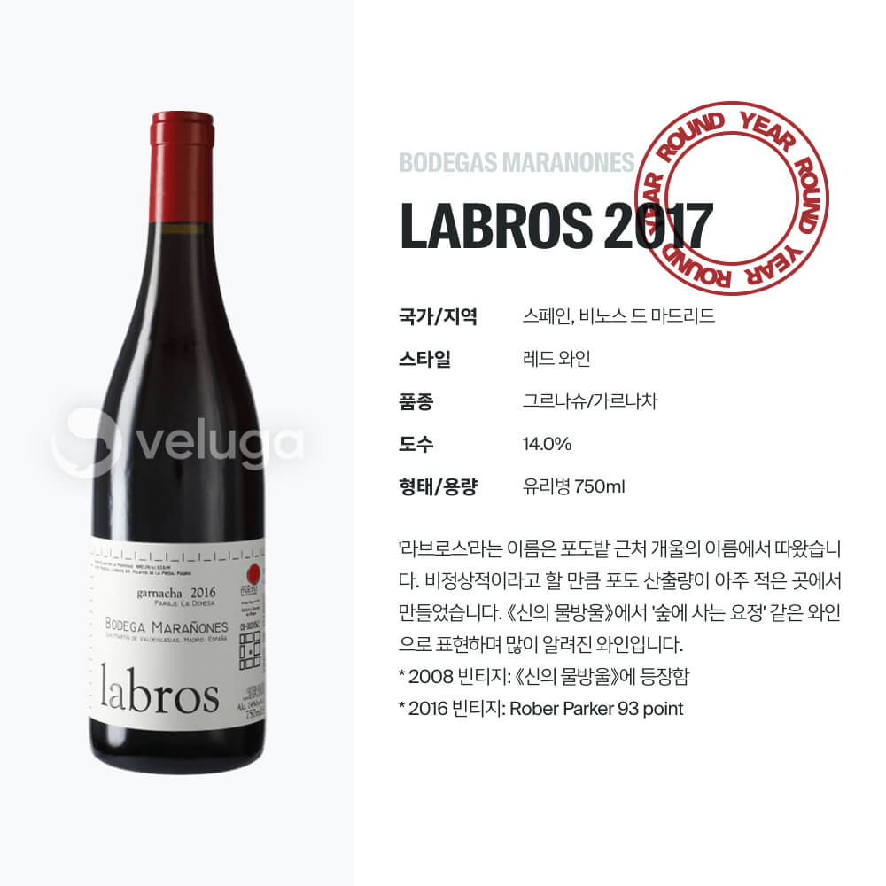 맥주 설명 이미지가 도망갔어요