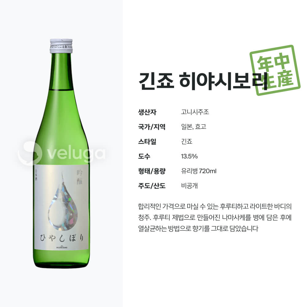 맥주 설명 이미지가 도망갔어요