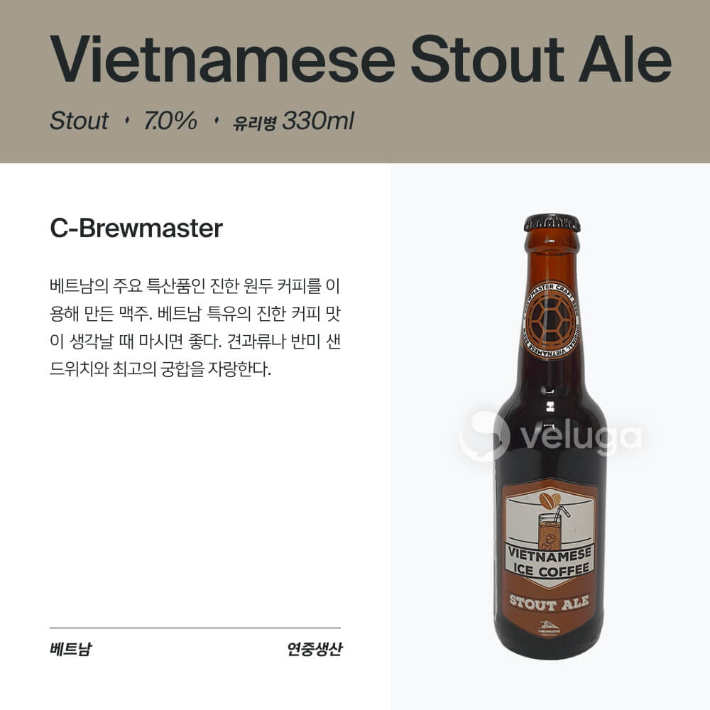 맥주 설명 이미지가 도망갔어요