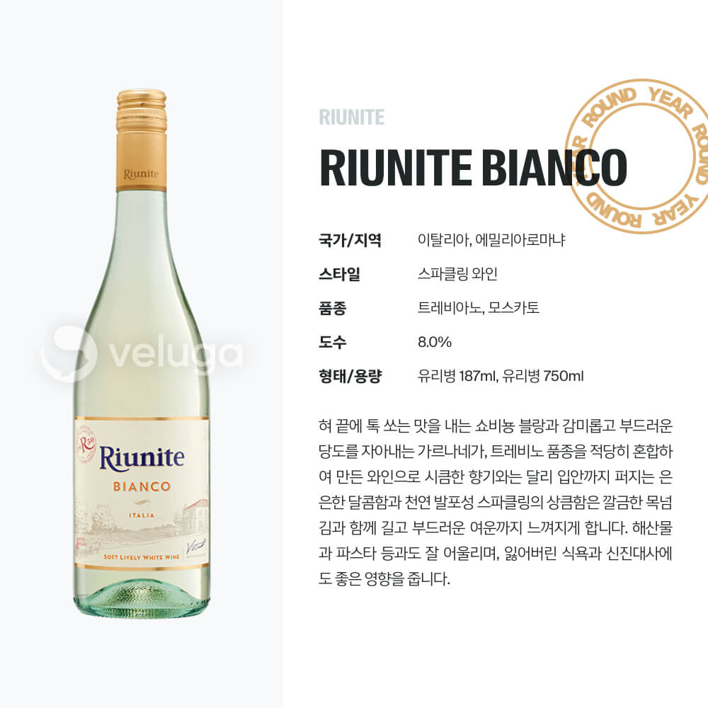 맥주 설명 이미지가 도망갔어요