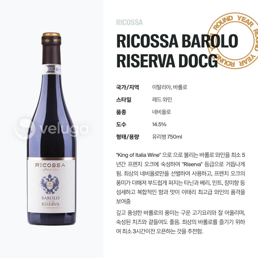 맥주 설명 이미지가 도망갔어요