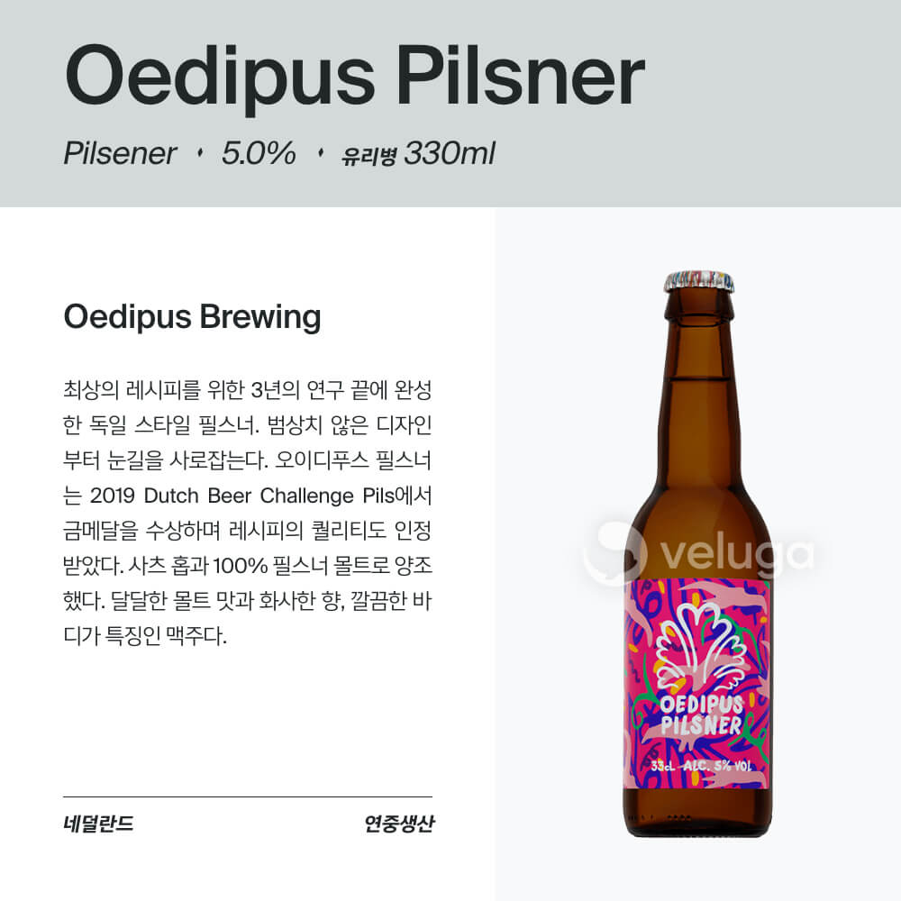 맥주 설명 이미지가 도망갔어요