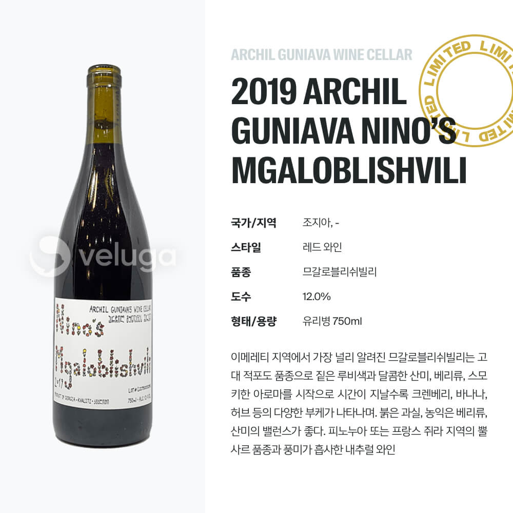 맥주 설명 이미지가 도망갔어요