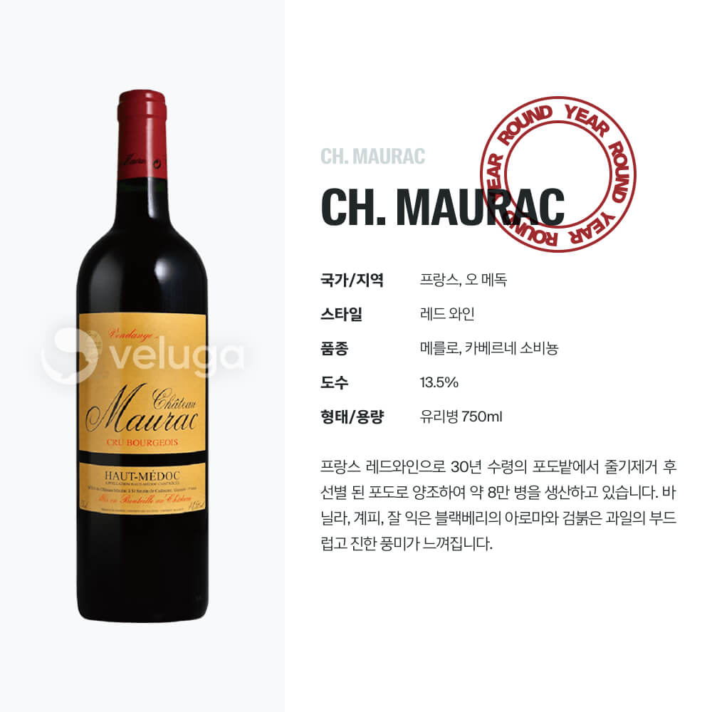 맥주 설명 이미지가 도망갔어요