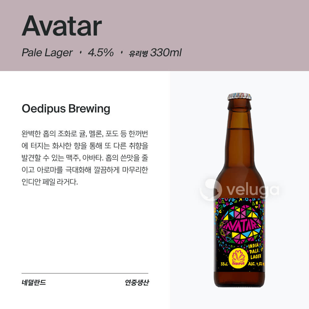맥주 설명 이미지가 도망갔어요