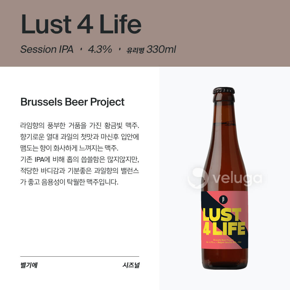 맥주 설명 이미지가 도망갔어요